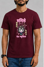 ANIME AND MUSIC Male Round Neck Half Sleeve T-Shirt