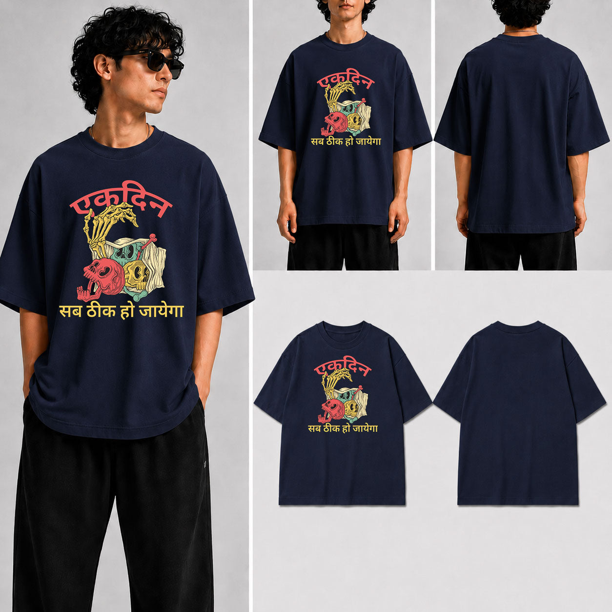 Ekdin Sab Thik Unisex Oversized Standard T-Shirt for man & women