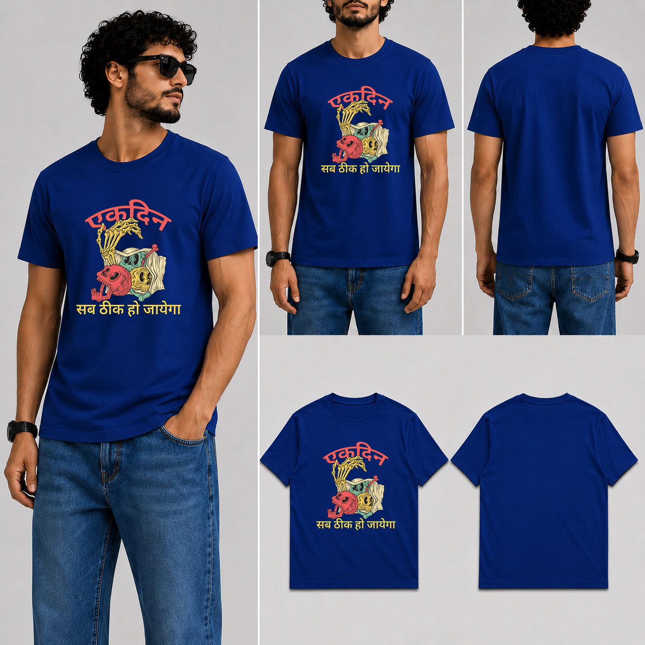 Ekdin Sab Thik Male Round Neck Half Sleeve T-Shirt