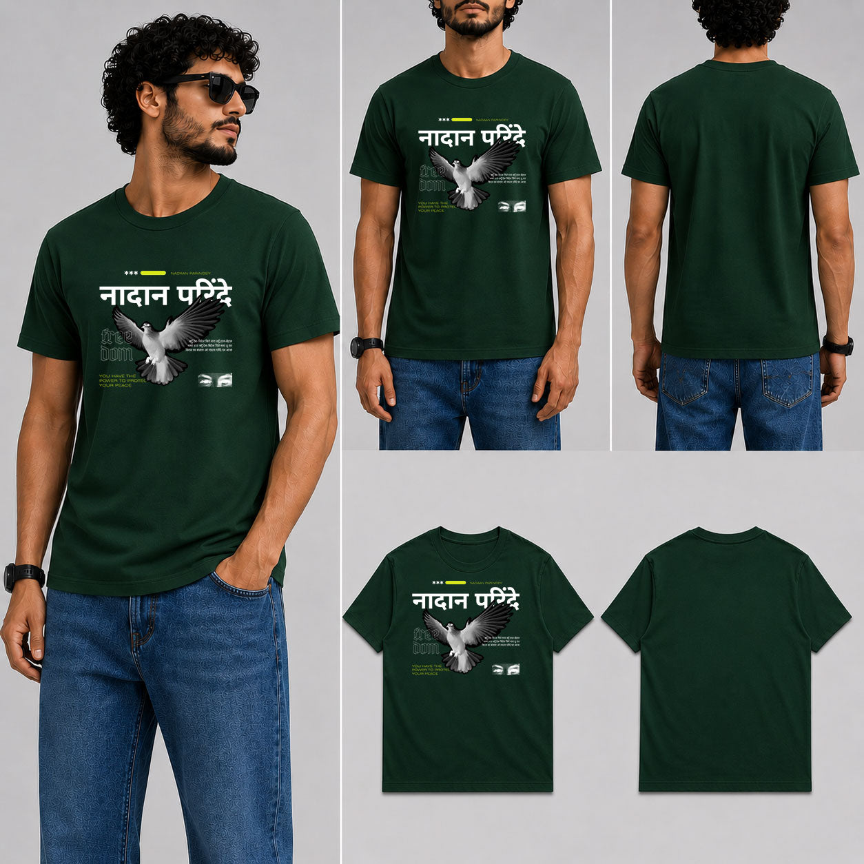 Nadaan Parindey Male Round Neck Half Sleeve T-Shirt