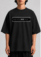 Apni Life Saral Hain Unisex Oversized Standard T-Shirt for man & women