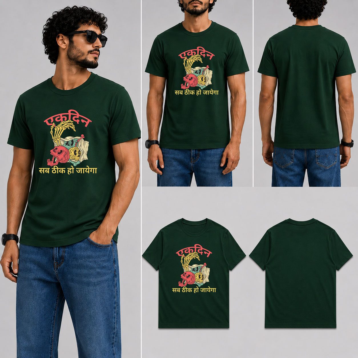 Ekdin Sab Thik Male Round Neck Half Sleeve T-Shirt