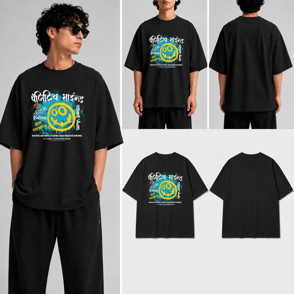 पॉजिटिव माइंड Unisex Oversized Standard T-Shirt for man & women