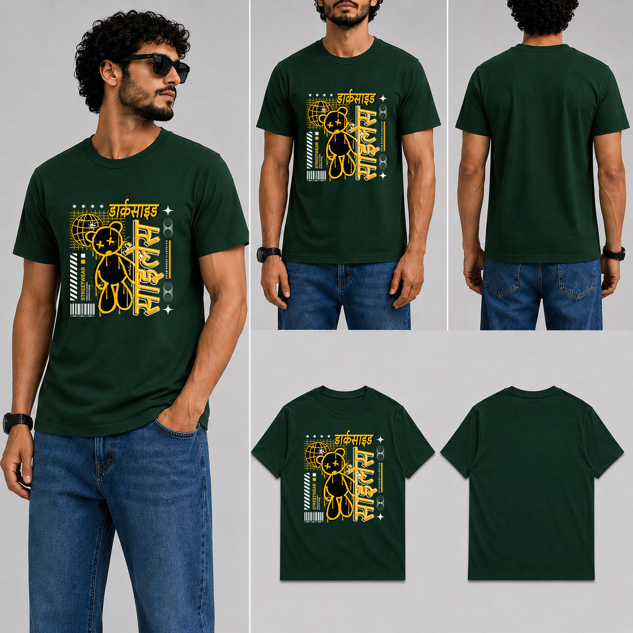 डार्कसाइड साइलेंस Male Round Neck Half Sleeve T-Shirt