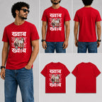 Khwaab Male Round Neck Half Sleeve T-Shirt