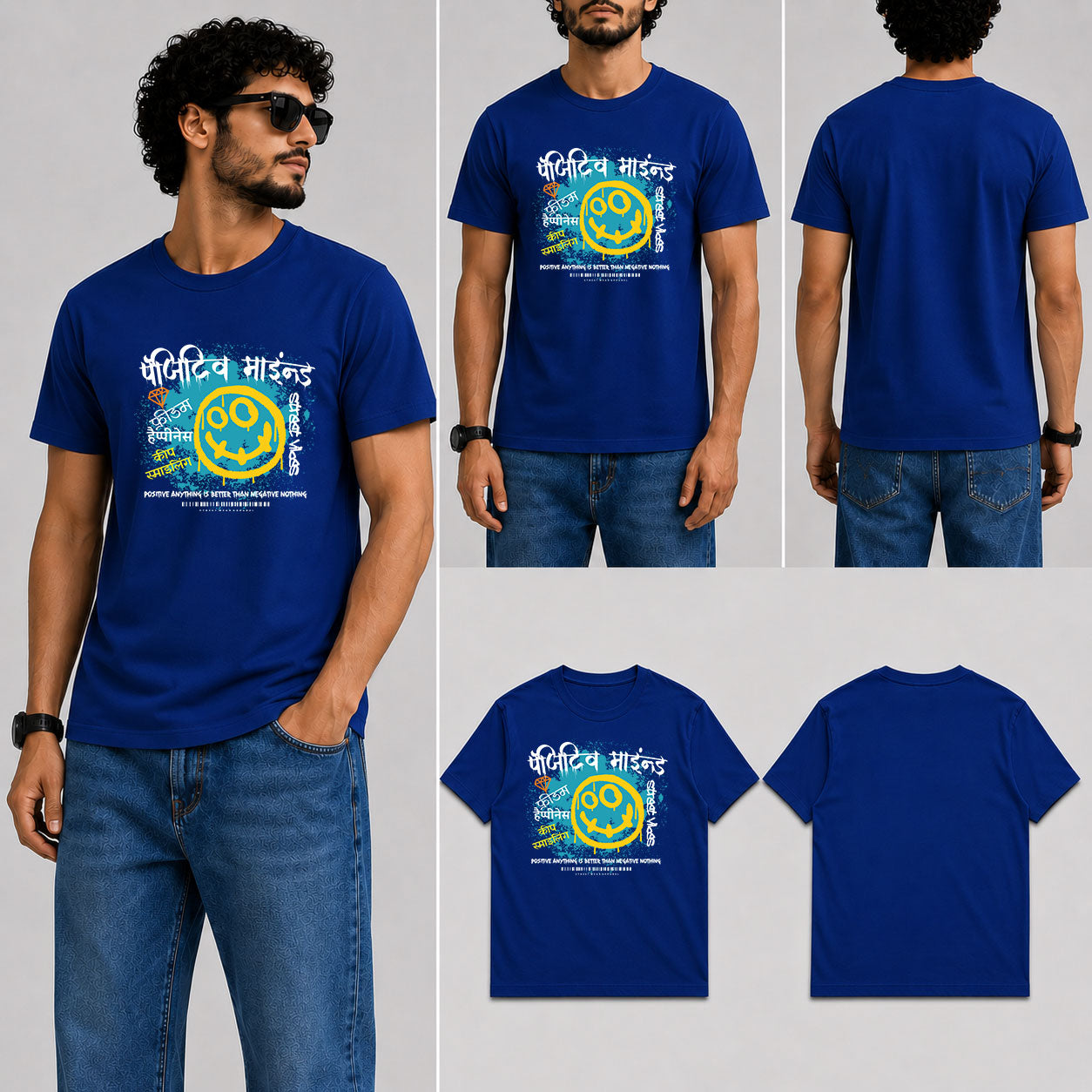 पॉजिटिव माइंड Male Round Neck Half Sleeve T-Shirt