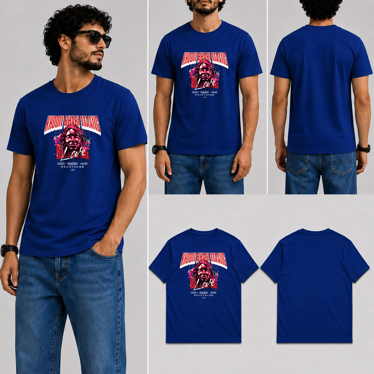 Khoon Bhari Maang Male Round Neck Half Sleeve T-Shirt