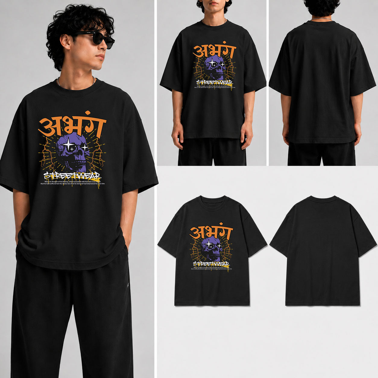 अभंग Unisex Oversized Standard T-Shirt for man & women