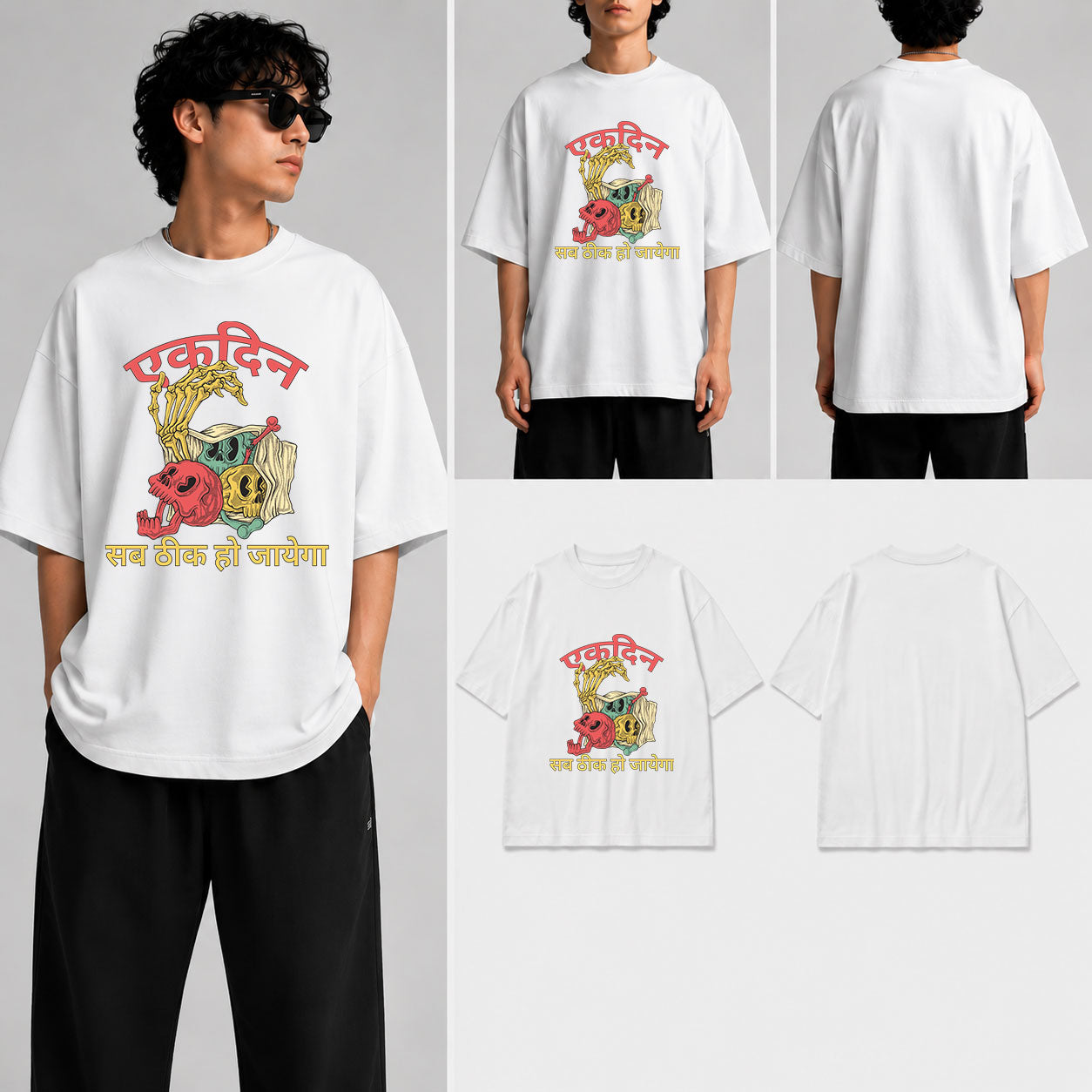 Ekdin Sab Thik Unisex Oversized Standard T-Shirt for man & women