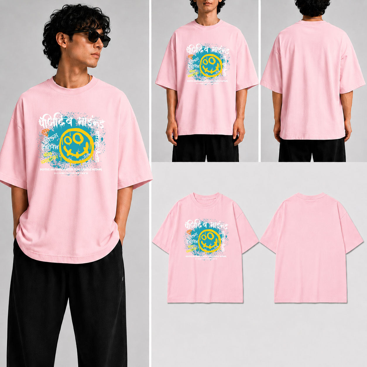पॉजिटिव माइंड Unisex Oversized Standard T-Shirt for man & women