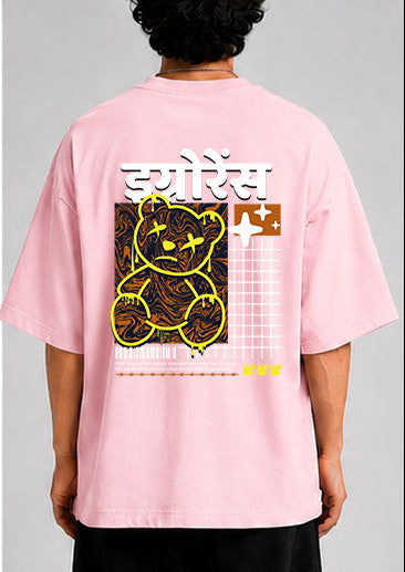 इग्नोरेंस Unisex Oversized Standard T-Shirt for man & women