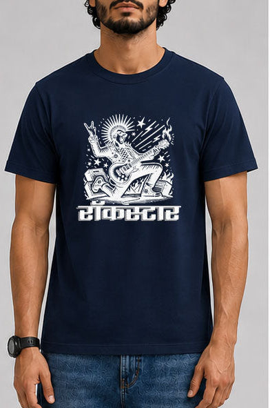 रॉकस्टार Male Round Neck Half Sleeve T-Shirt