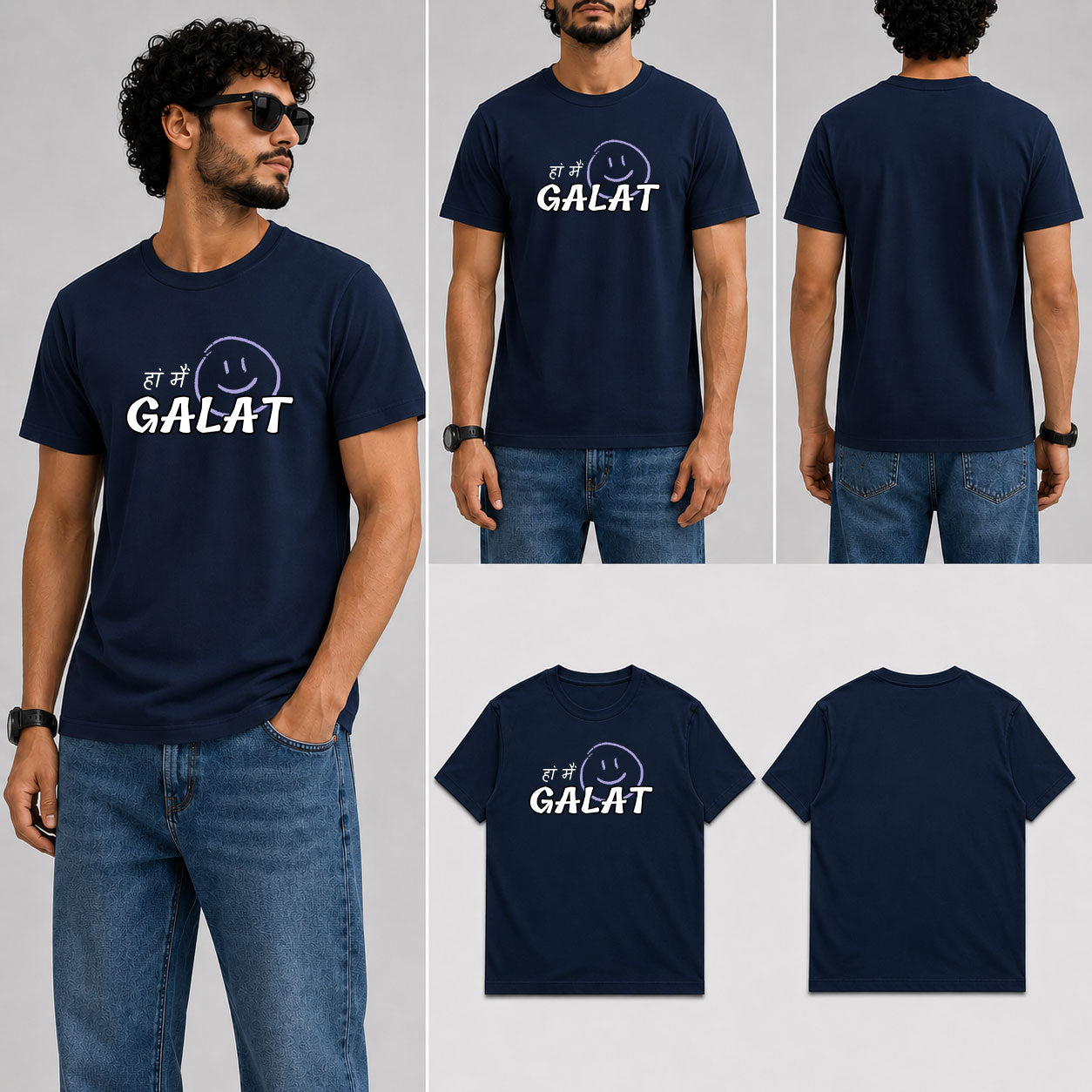 Haan mein Galat Male Round Neck Half Sleeve T-Shirt