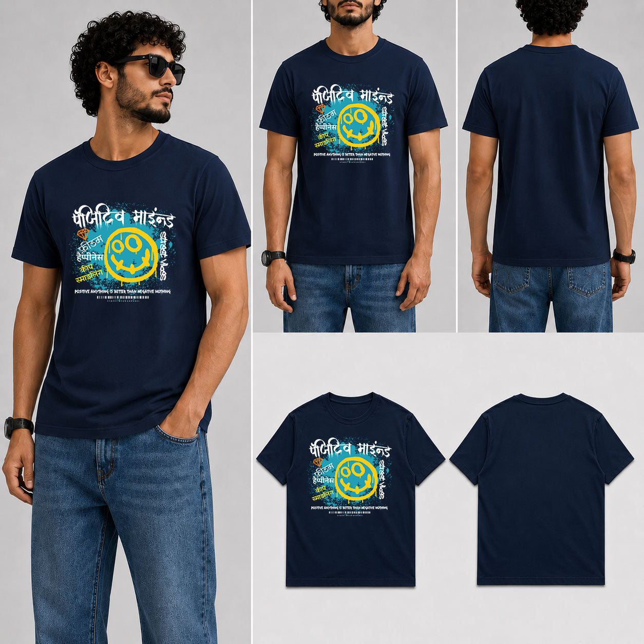 पॉजिटिव माइंड Male Round Neck Half Sleeve T-Shirt