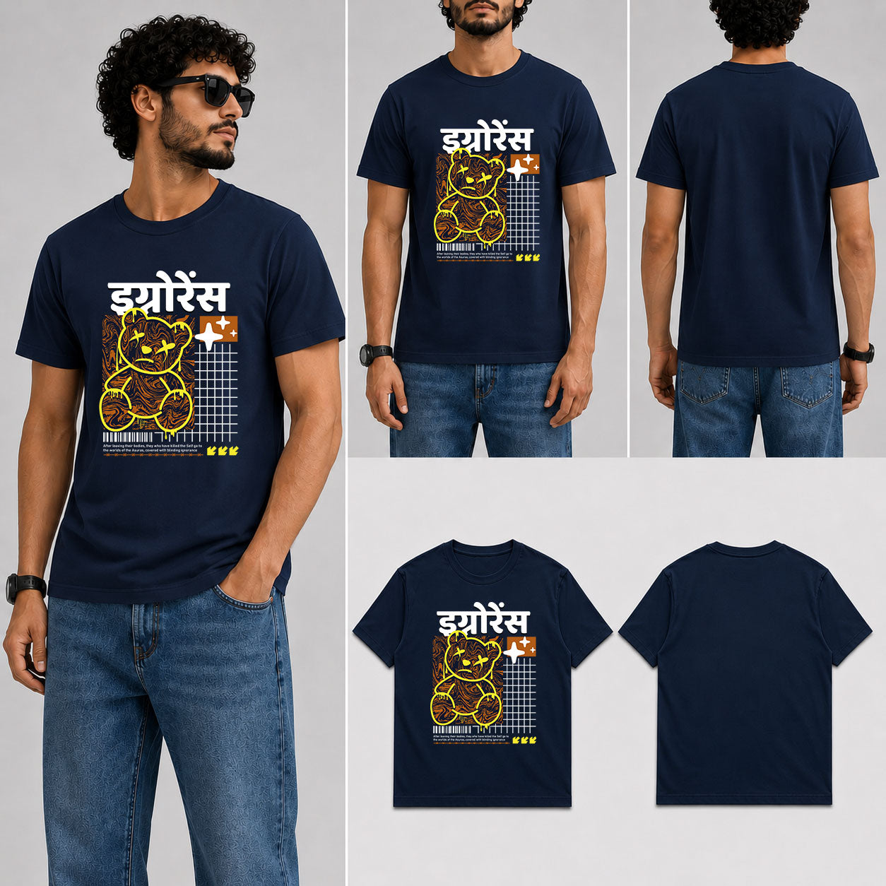 इग्नोरेंस Male Round Neck Half Sleeve T-Shirt