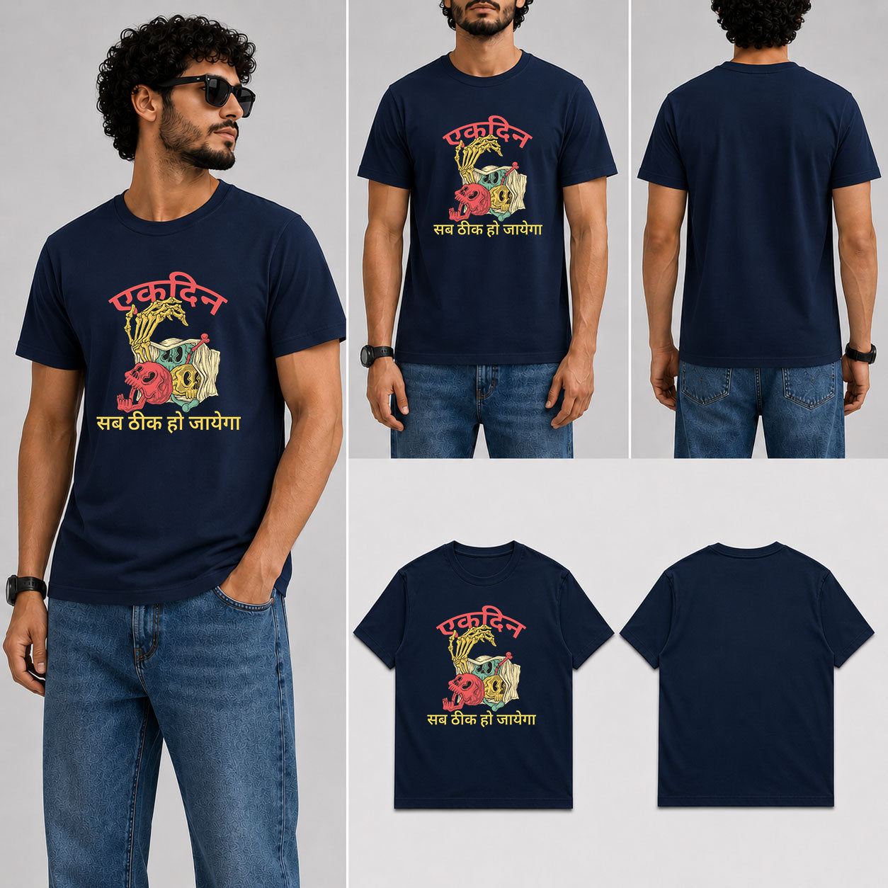 Ekdin Sab Thik Male Round Neck Half Sleeve T-Shirt