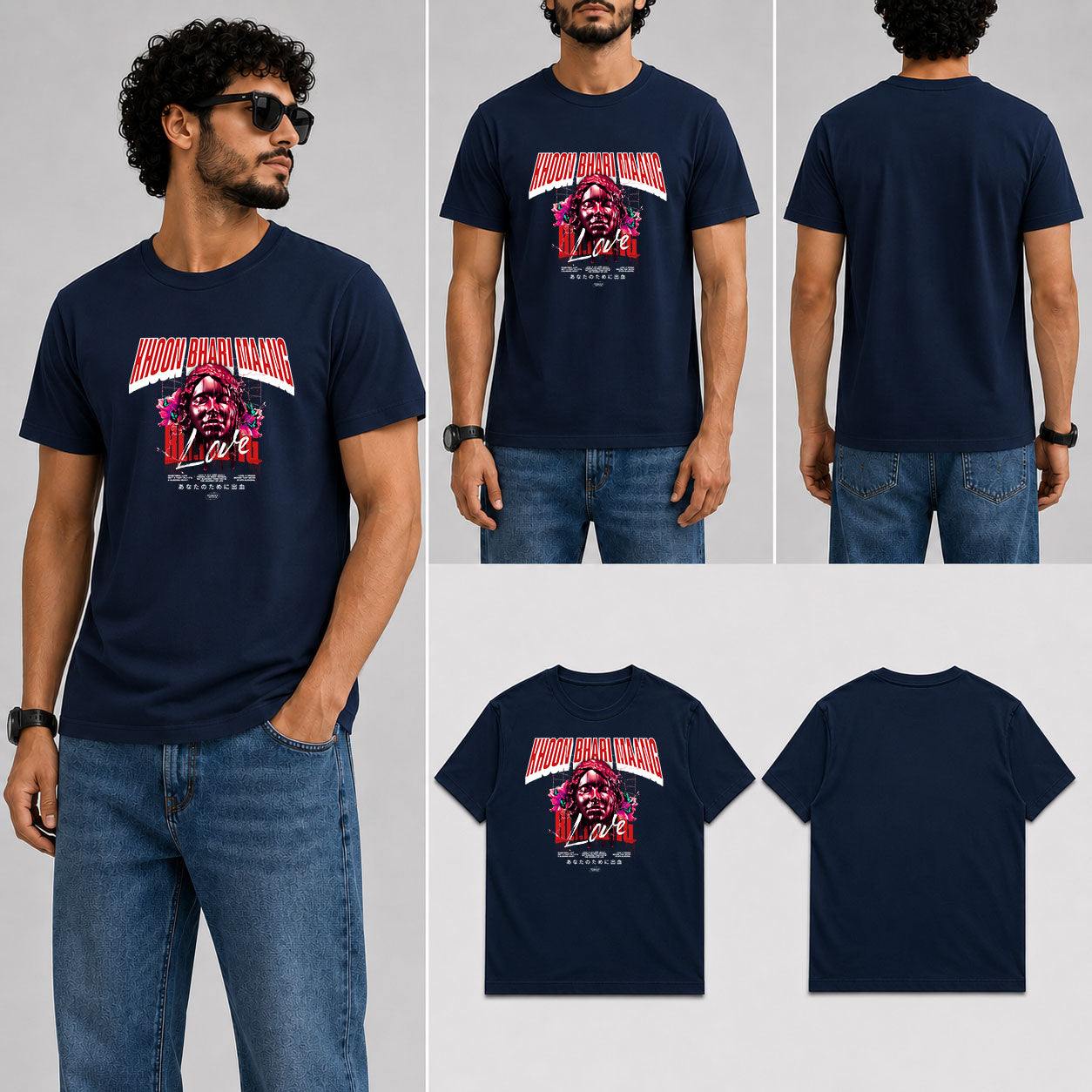 Khoon Bhari Maang Male Round Neck Half Sleeve T-Shirt